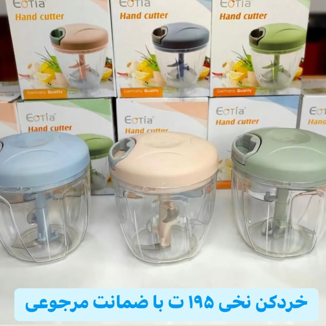 خردکن نخی ۱ لیتر